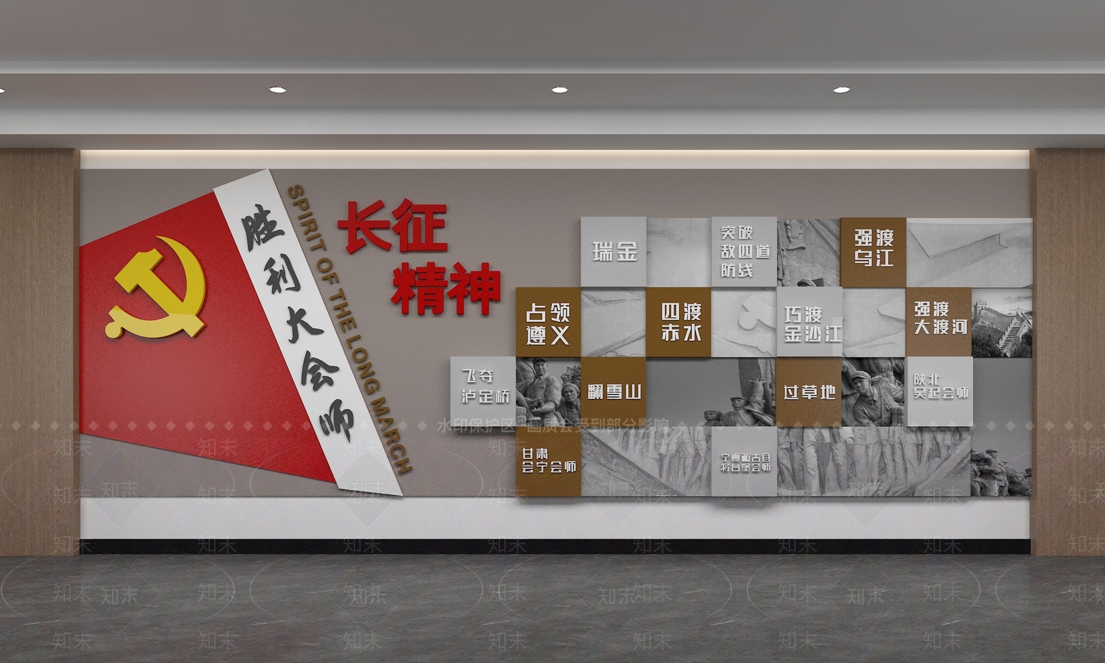 现代文化墙SU模型下载【ID:1189311385】
