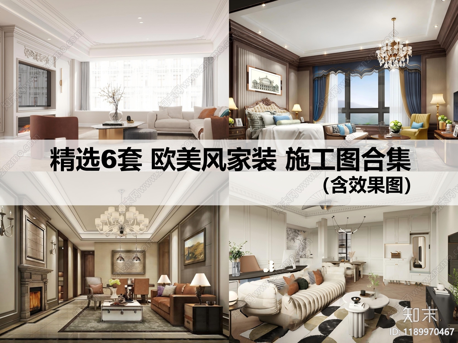 大平层施工图下载【ID:1189970467】