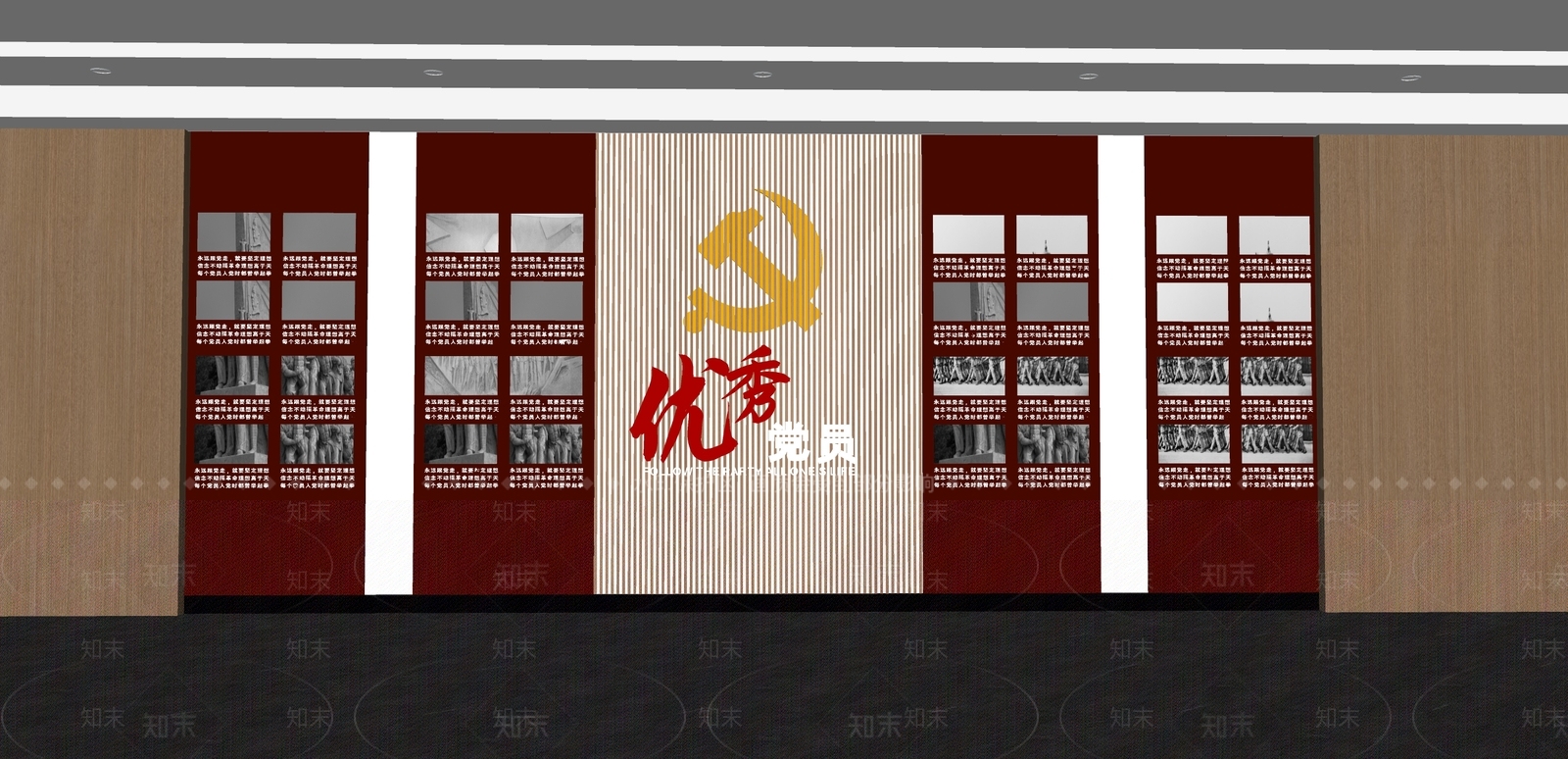 现代文化墙SU模型下载【ID:1189311667】