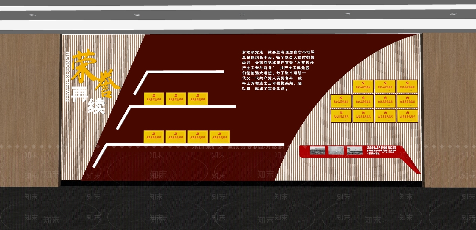 现代文化墙SU模型下载【ID:1189312181】