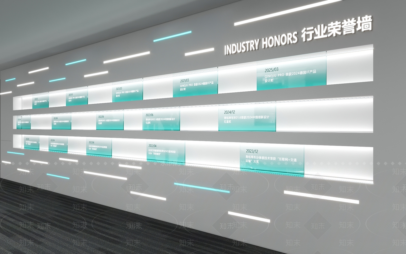 现代展示墙3D模型渲染效果图