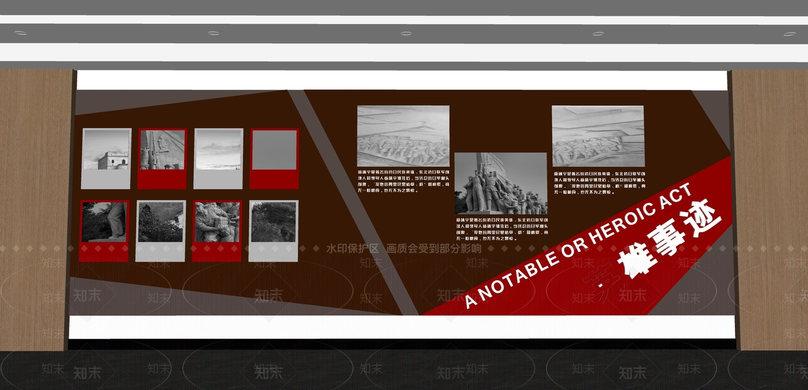 现代文化墙SU模型下载【ID:1189313048】