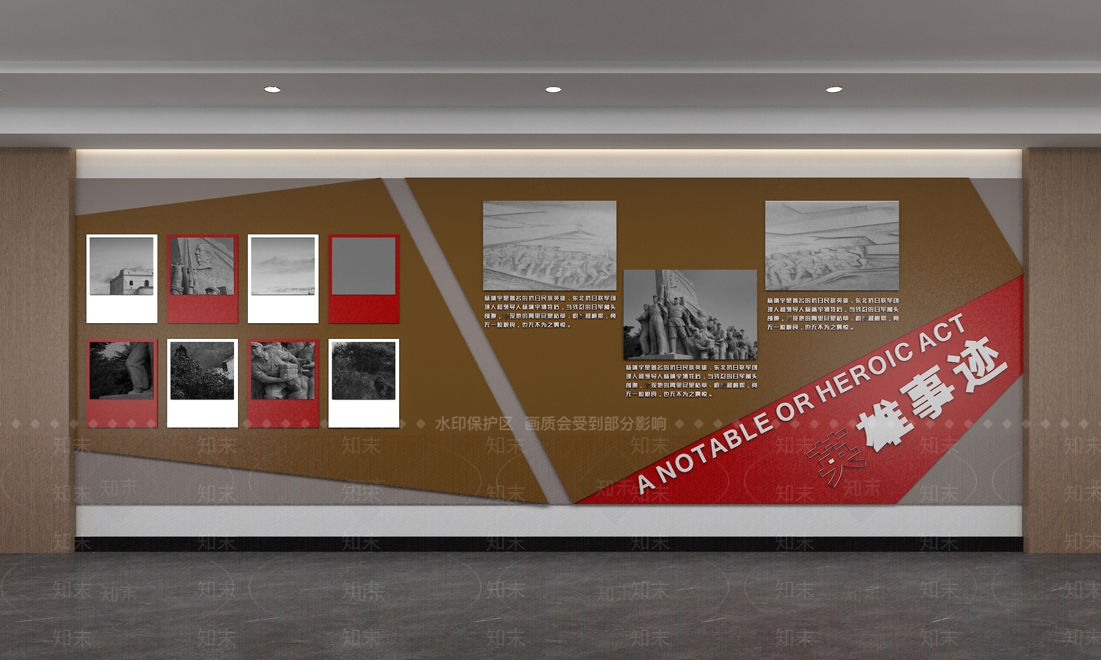 现代文化墙SU模型下载【ID:1189313048】