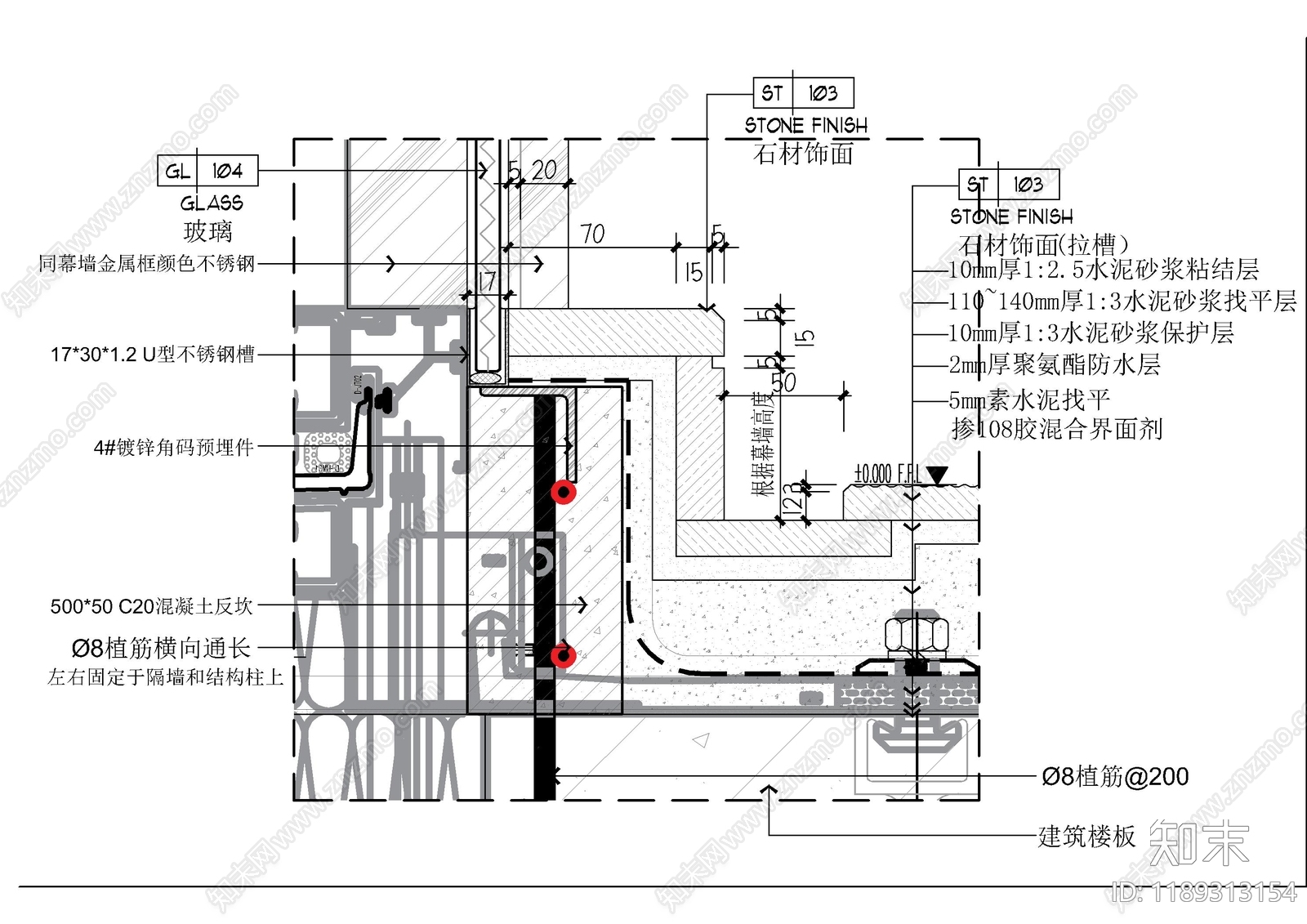 地面综合节点cad施工图下载【ID:1189313154】