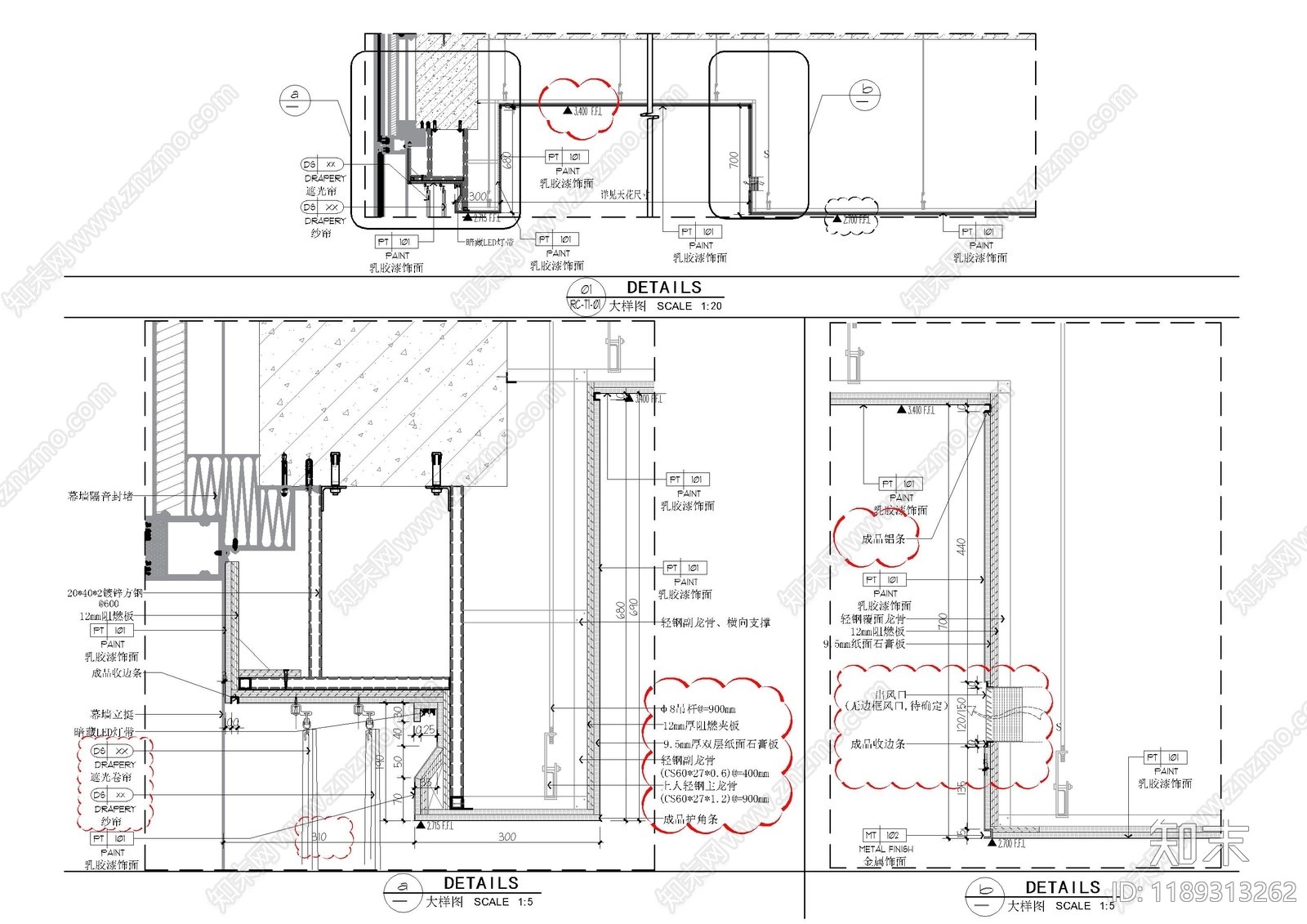 吊顶节点施工图下载【ID:1189313262】