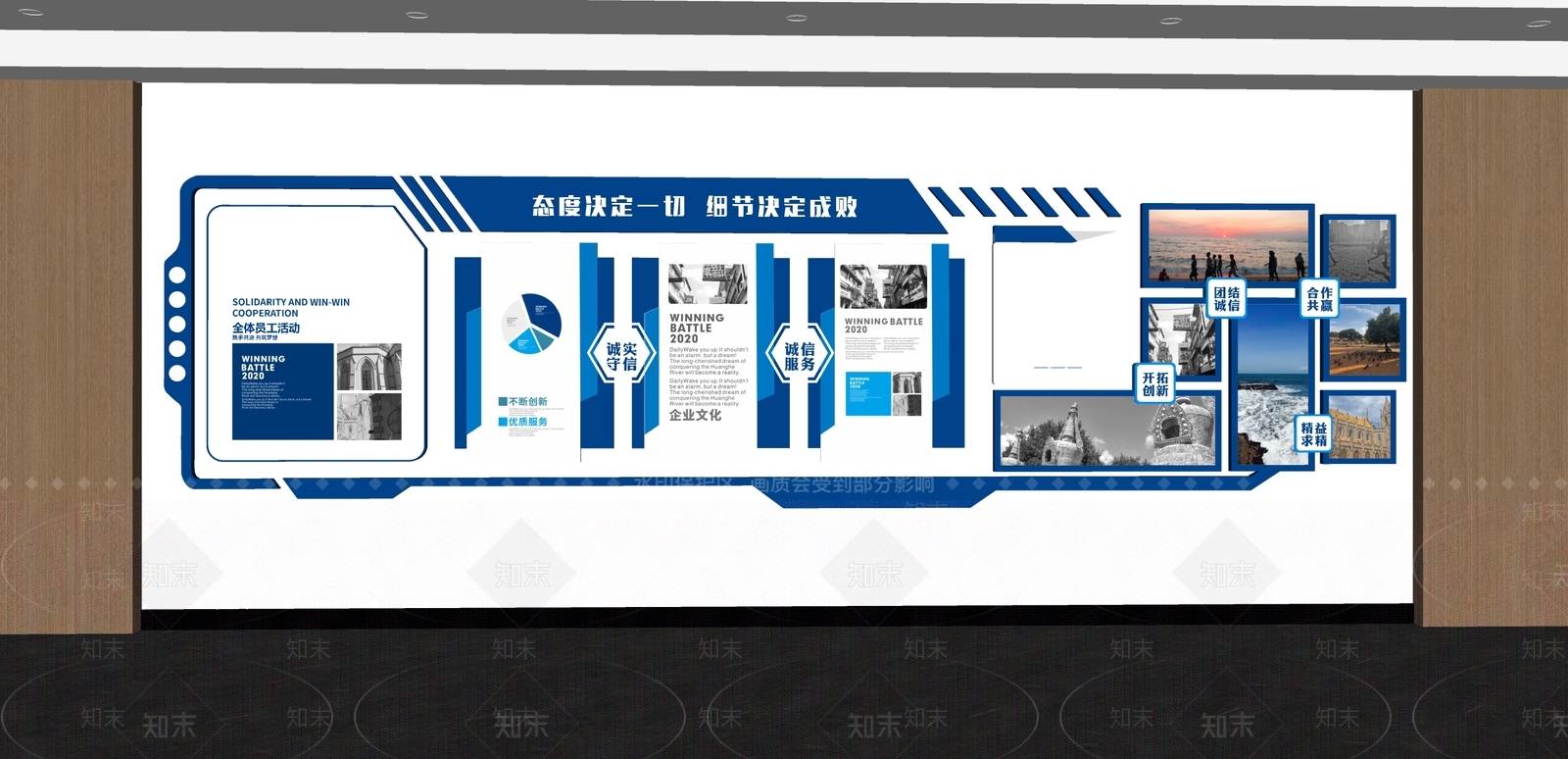 现代文化墙SU模型下载【ID:1189313484】