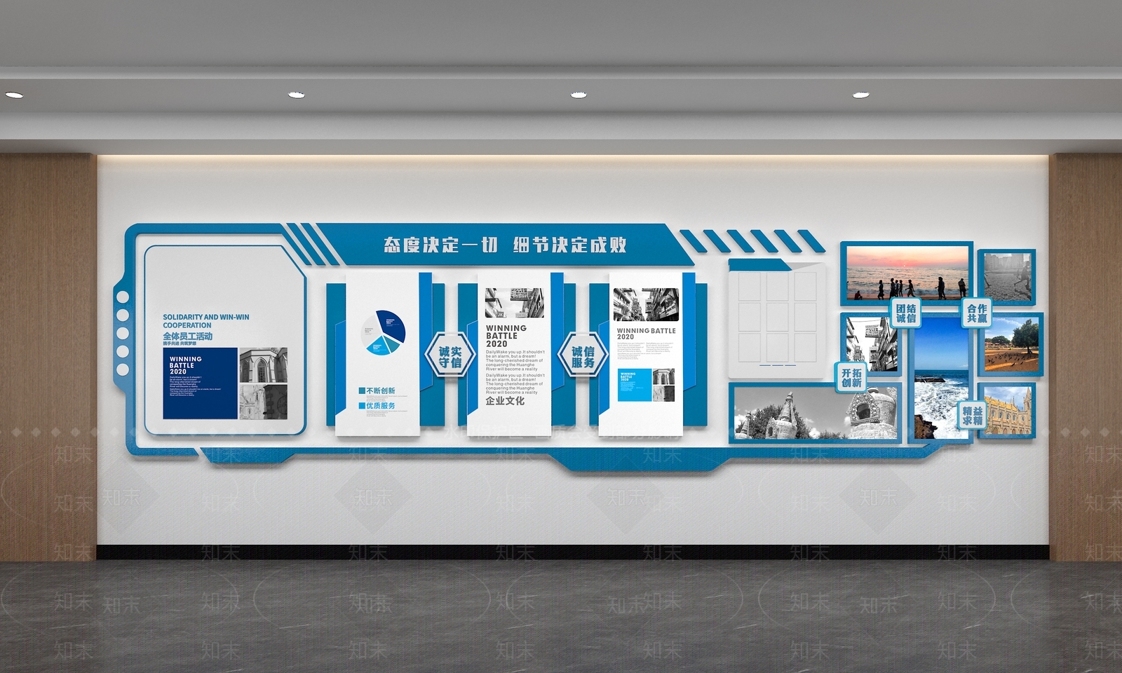 现代文化墙SU模型下载【ID:1189313484】