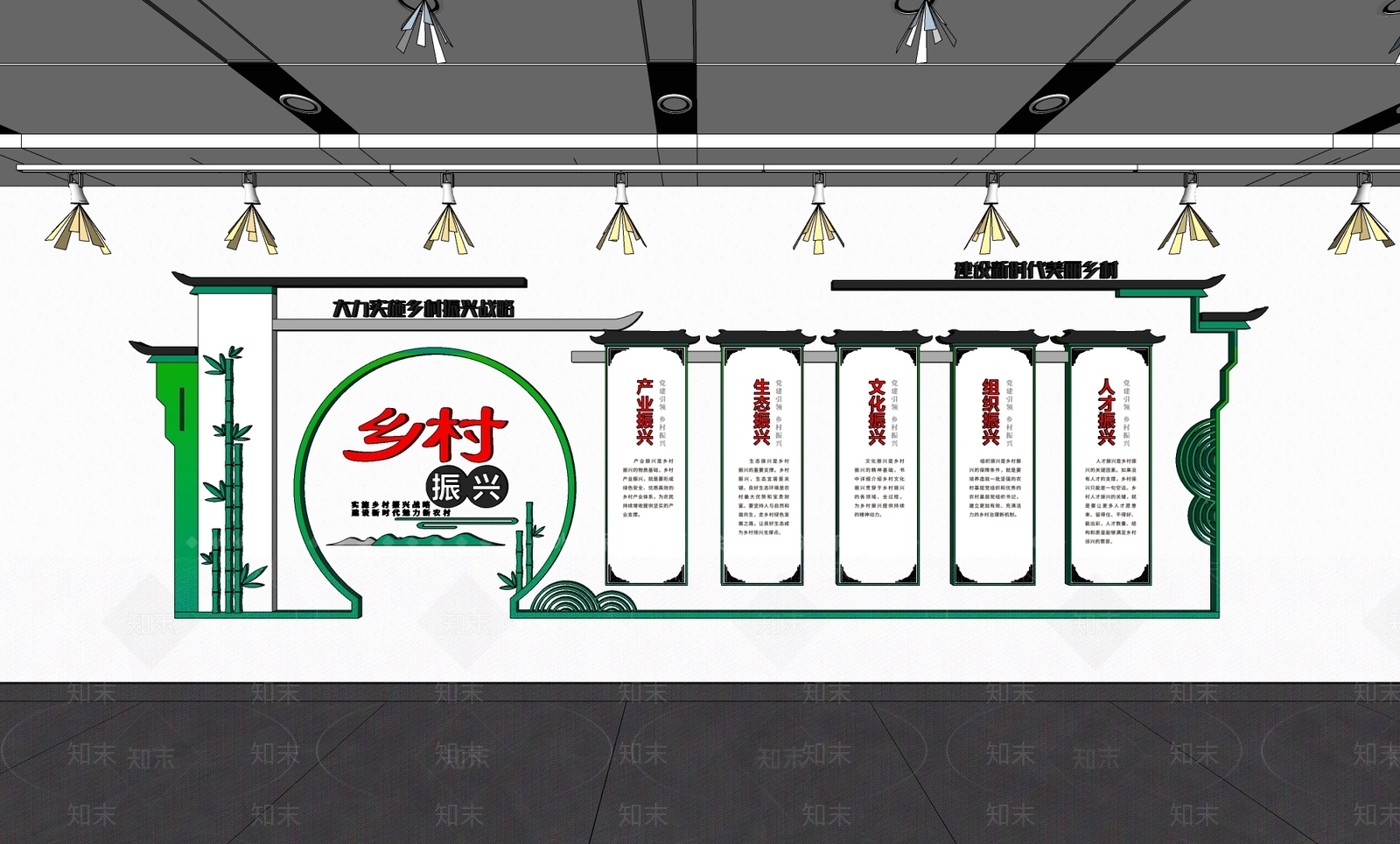现代新中式文化墙SU模型下载【ID:1189315913】