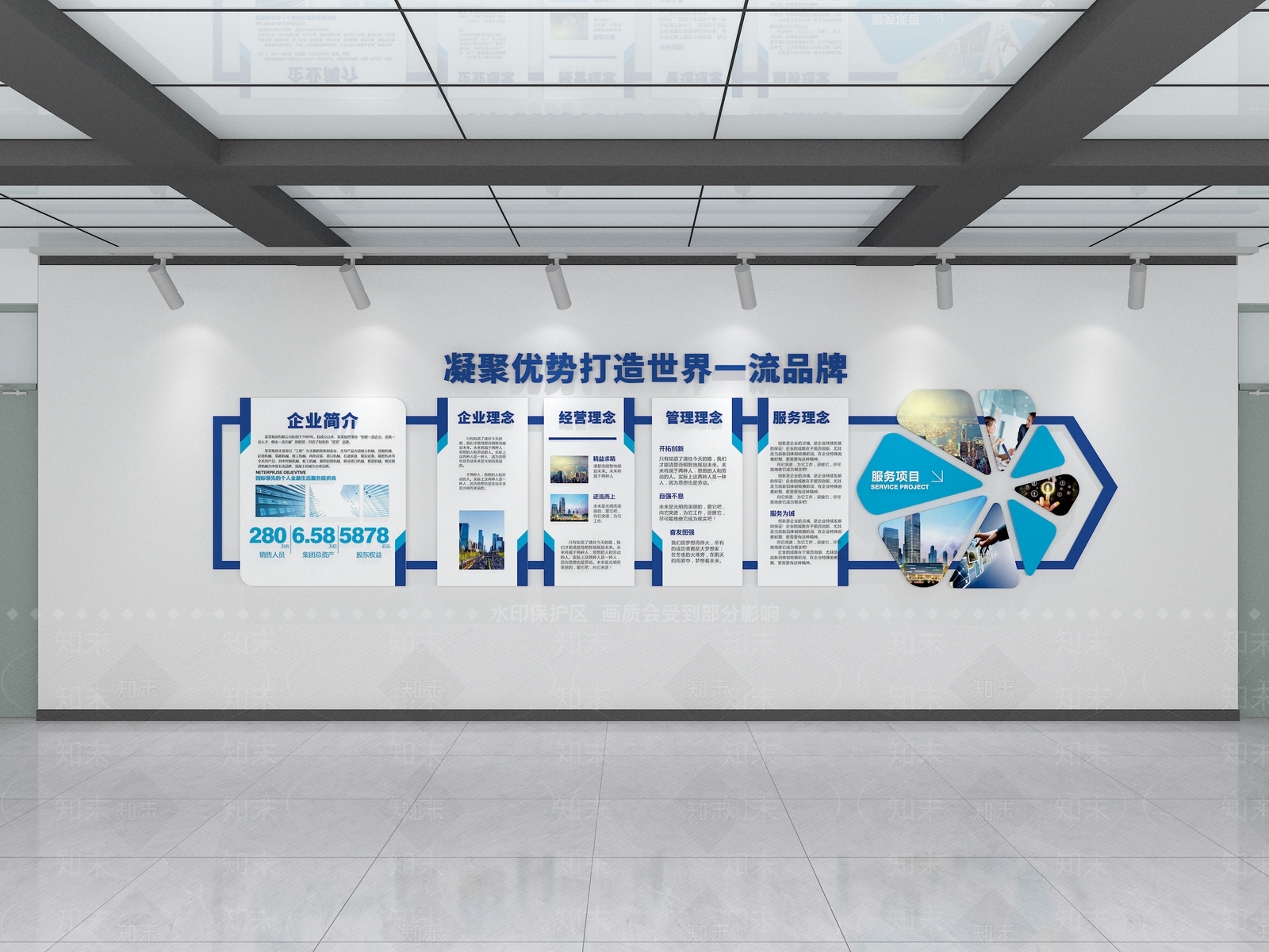 现代文化墙SU模型下载【ID:1189315936】