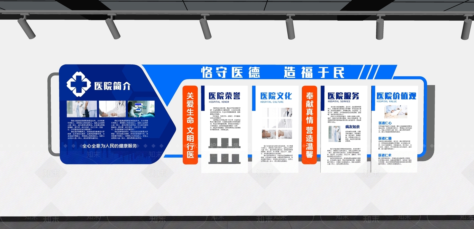 现代文化墙SU模型下载【ID:1189317823】