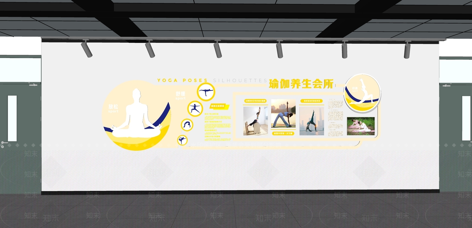 现代文化墙SU模型下载【ID:1189317927】