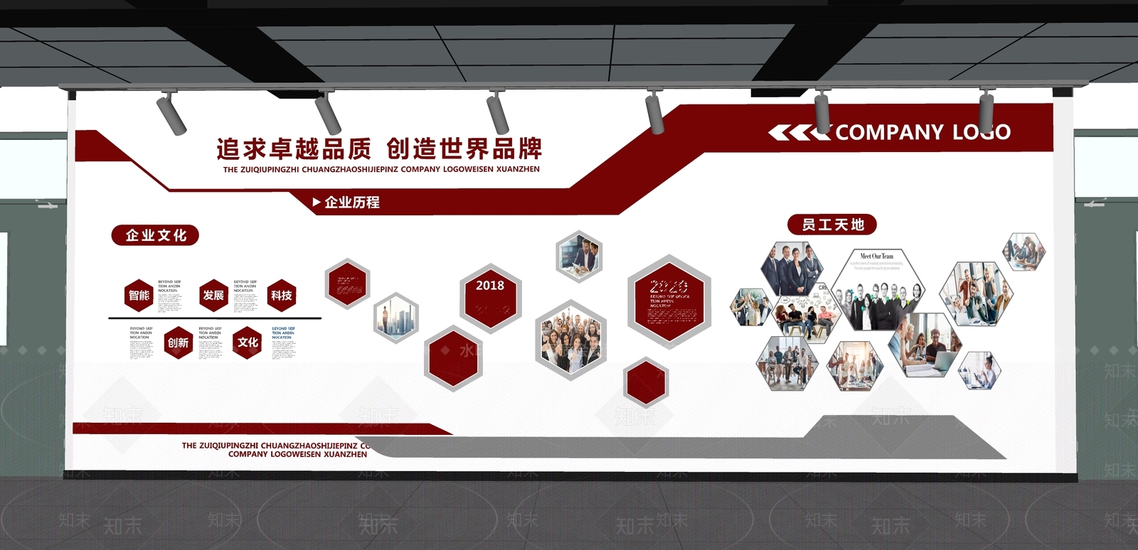 现代文化墙SU模型下载【ID:1189321957】