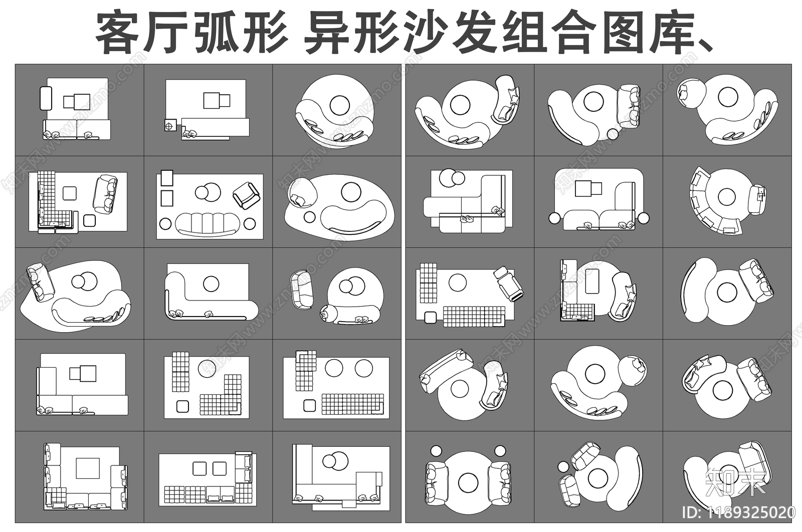 现代沙发施工图下载【ID:1189325020】