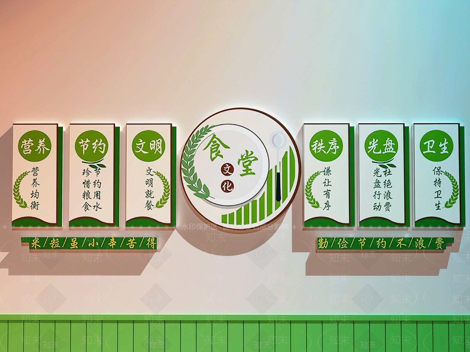 现代文化墙SU模型下载【ID:1189333229】