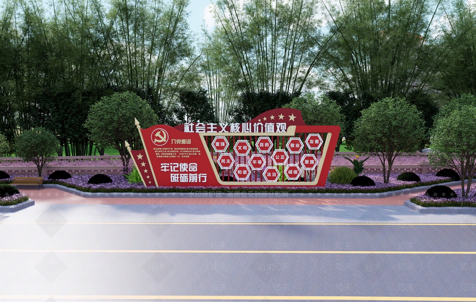 现代新中式景观公园SU模型下载【ID:1189352841】