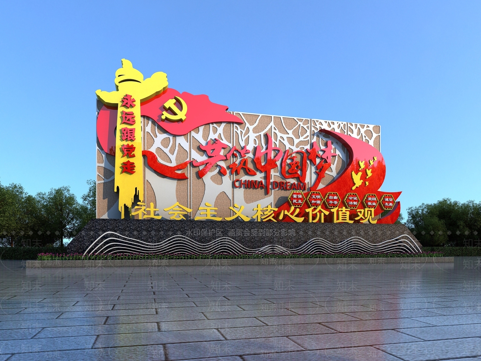 现代其他景观小品3D模型下载【ID:1189355499】