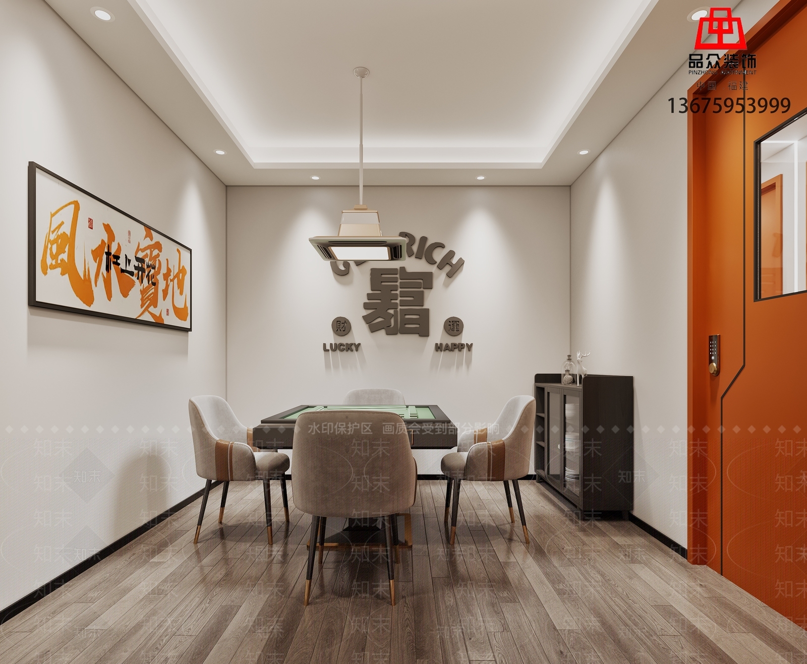 现代棋牌室3D模型下载【ID:1189360023】