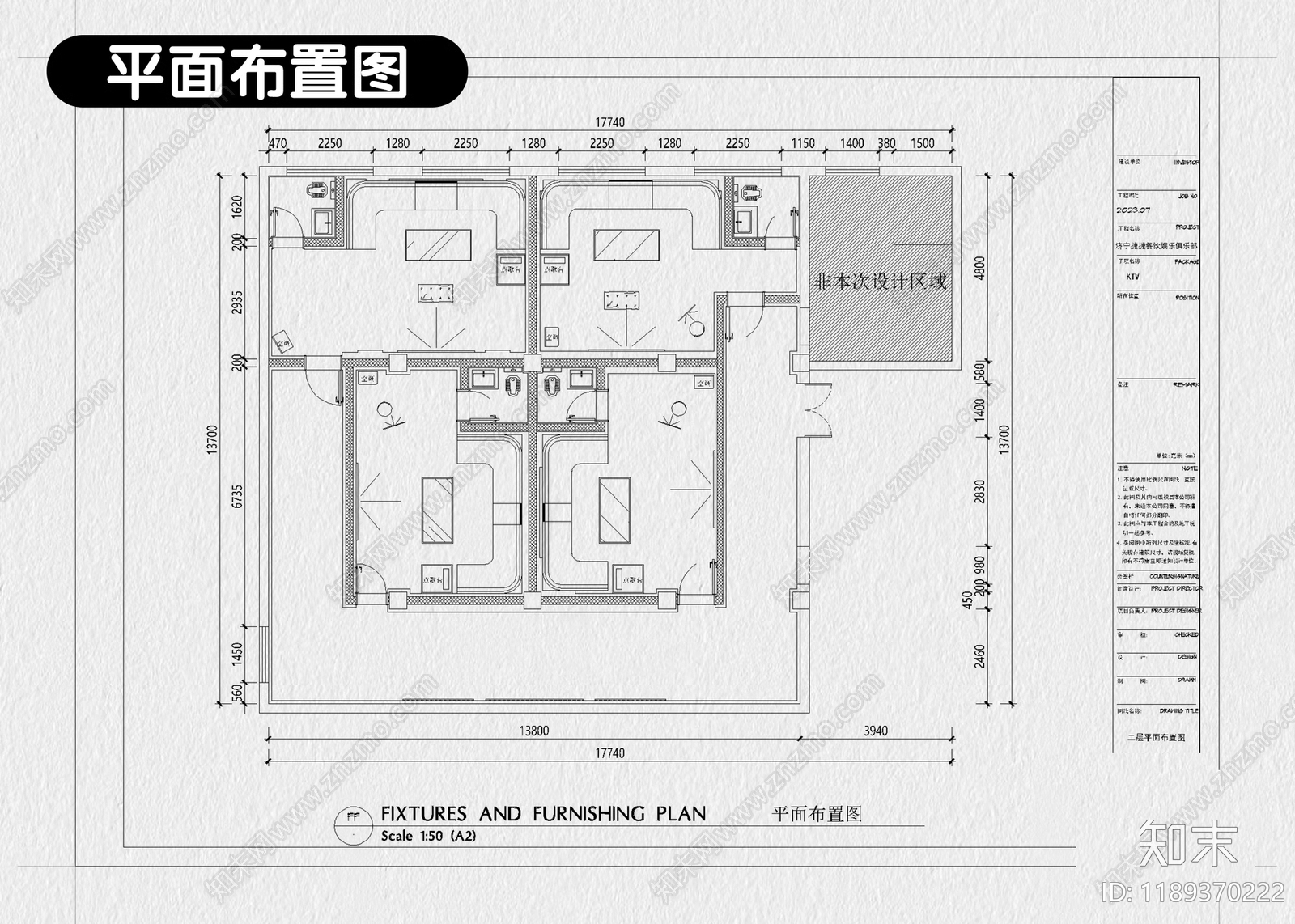 现代KTVcad施工图下载【ID:1189370222】