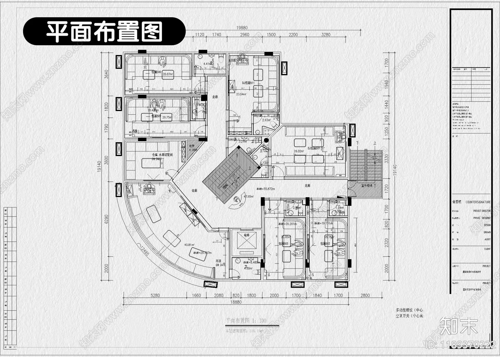 现代KTVcad施工图下载【ID:1189370222】