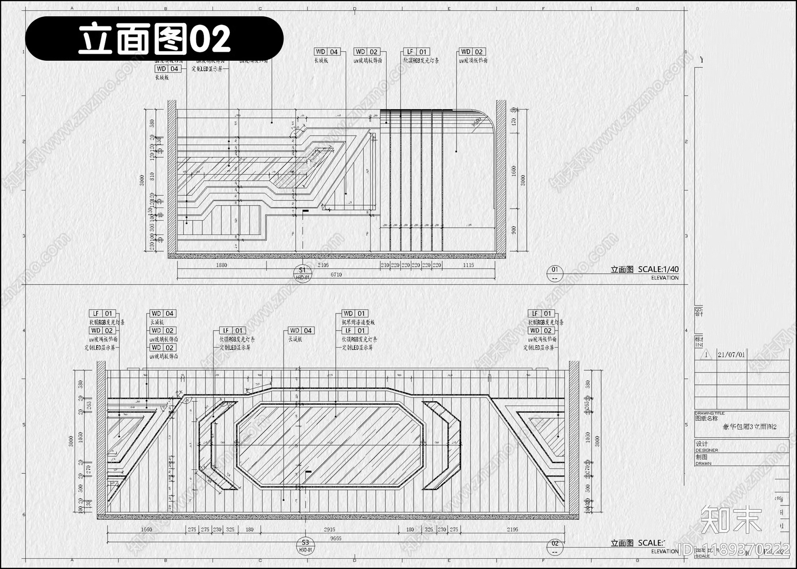 现代KTVcad施工图下载【ID:1189370222】