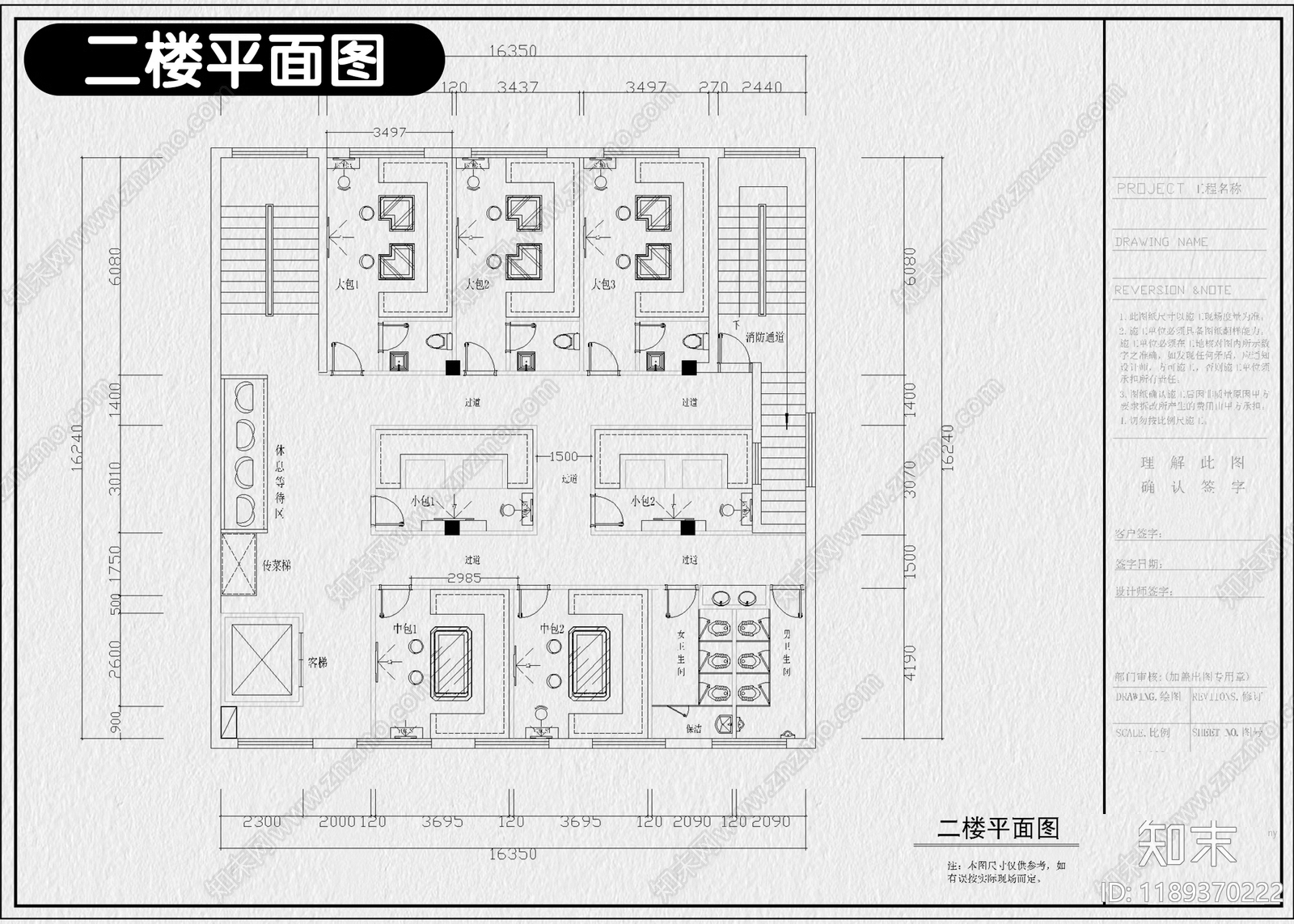 现代KTVcad施工图下载【ID:1189370222】