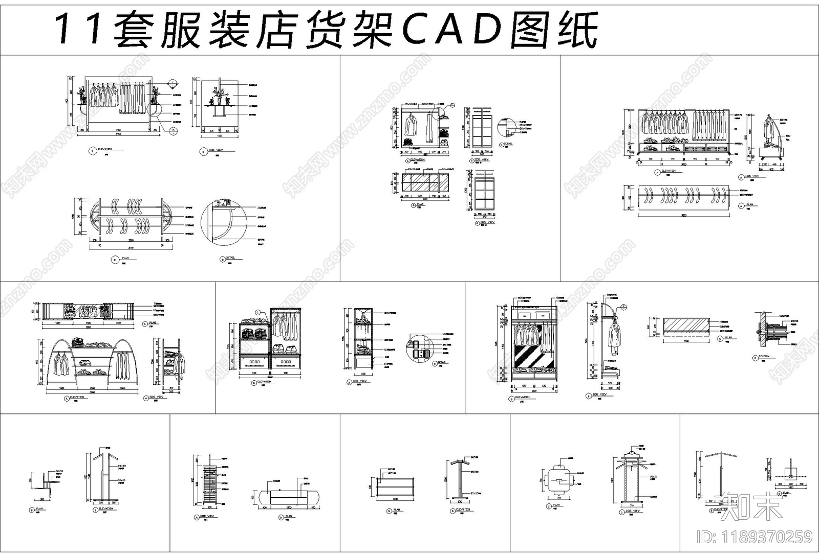 现代服装店cad施工图下载【ID:1189370259】