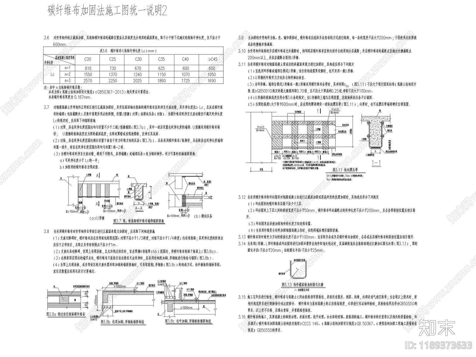 现代设计说明cad施工图下载【ID:1189373633】