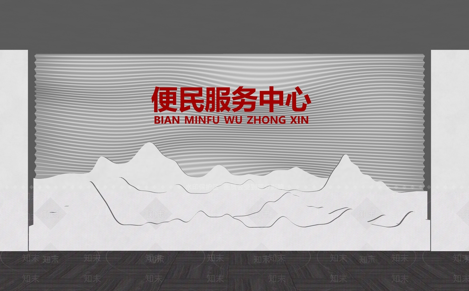 现代背景墙SU模型下载【ID:1189377274】