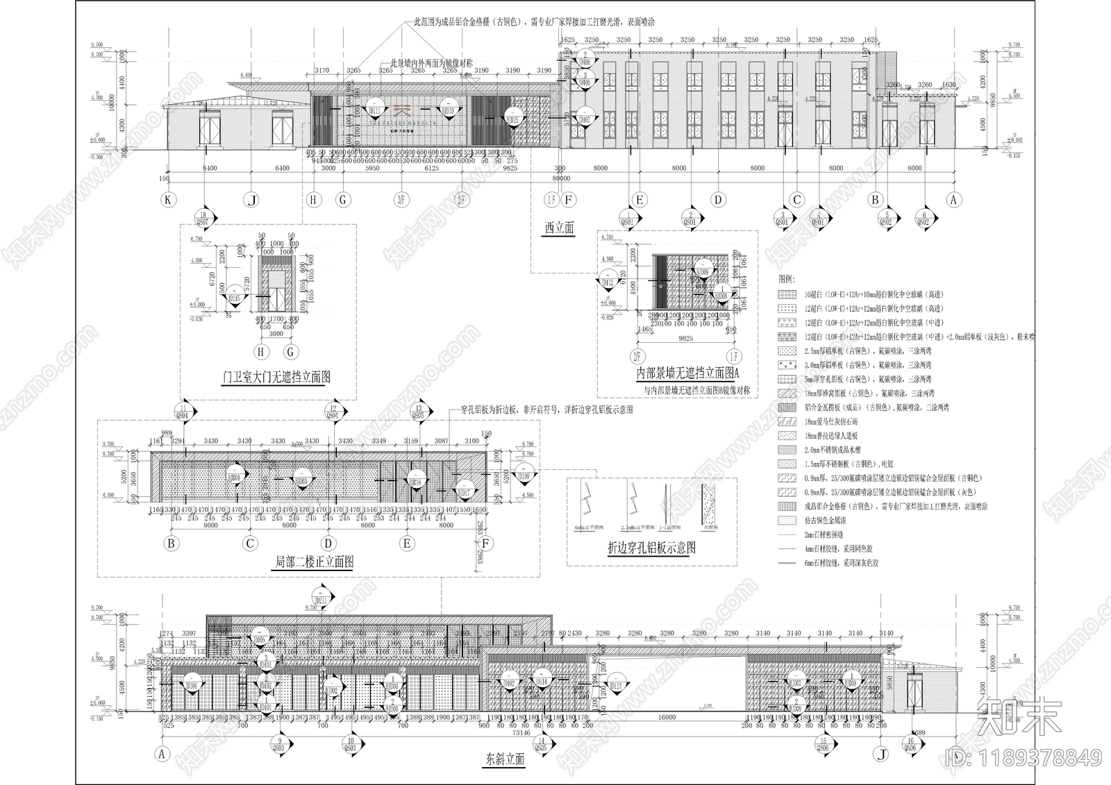 现代售楼处建筑施工图下载【ID:1189378849】