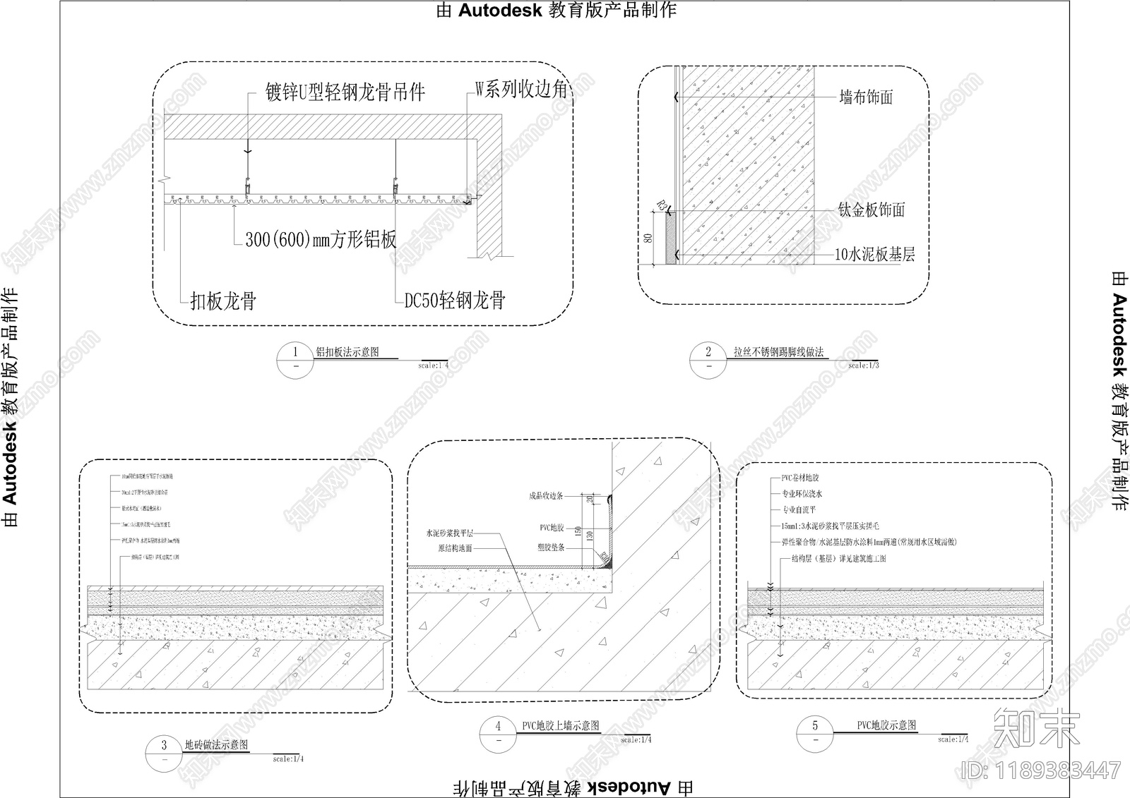 现代学校cad施工图下载【ID:1189383447】