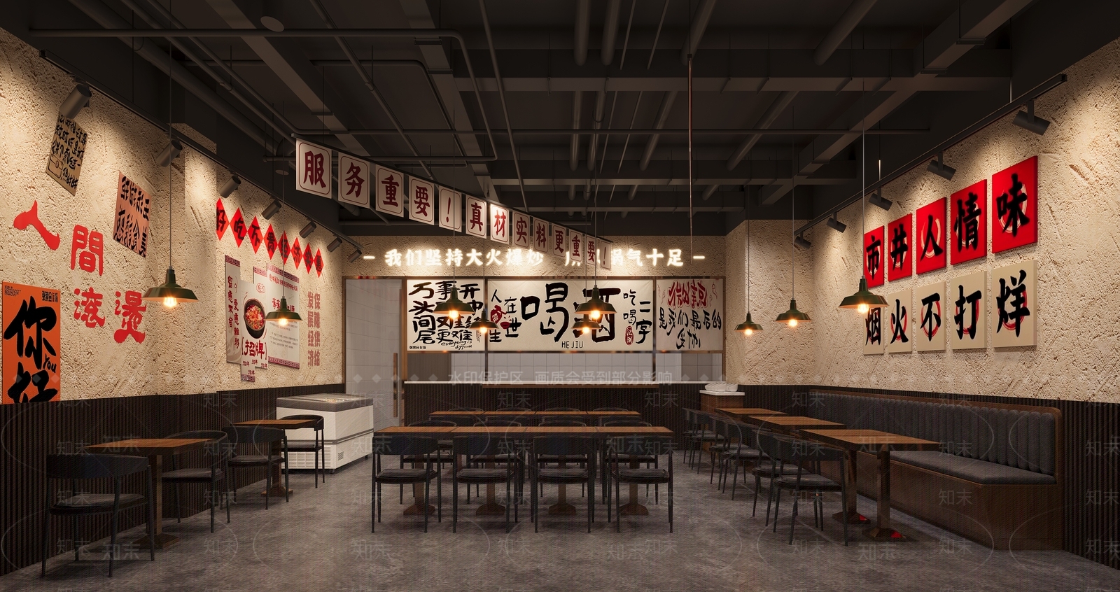 复古工业其他餐饮空间3D模型下载【ID:1189384311】