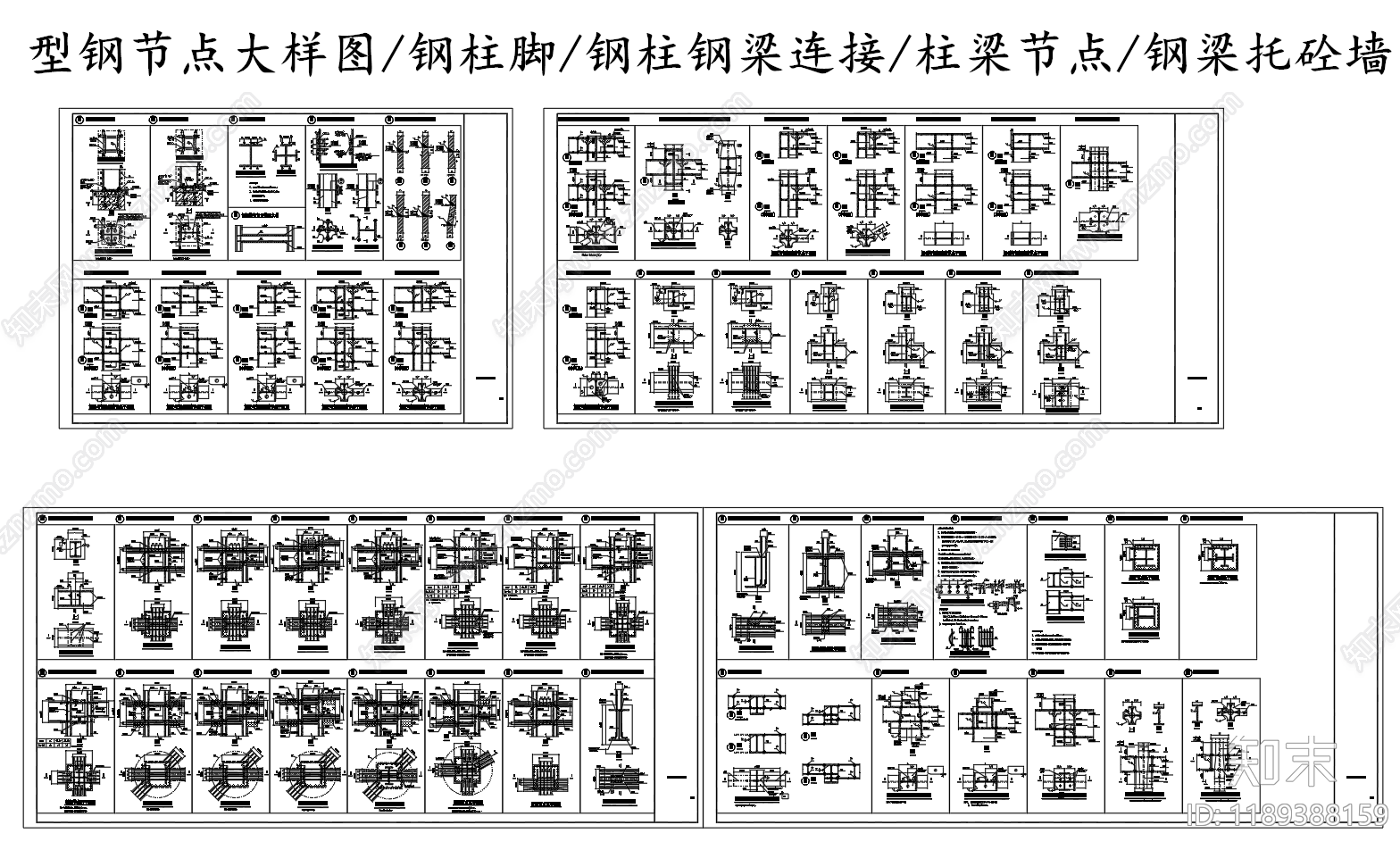 电气节点施工图下载【ID:1189388159】