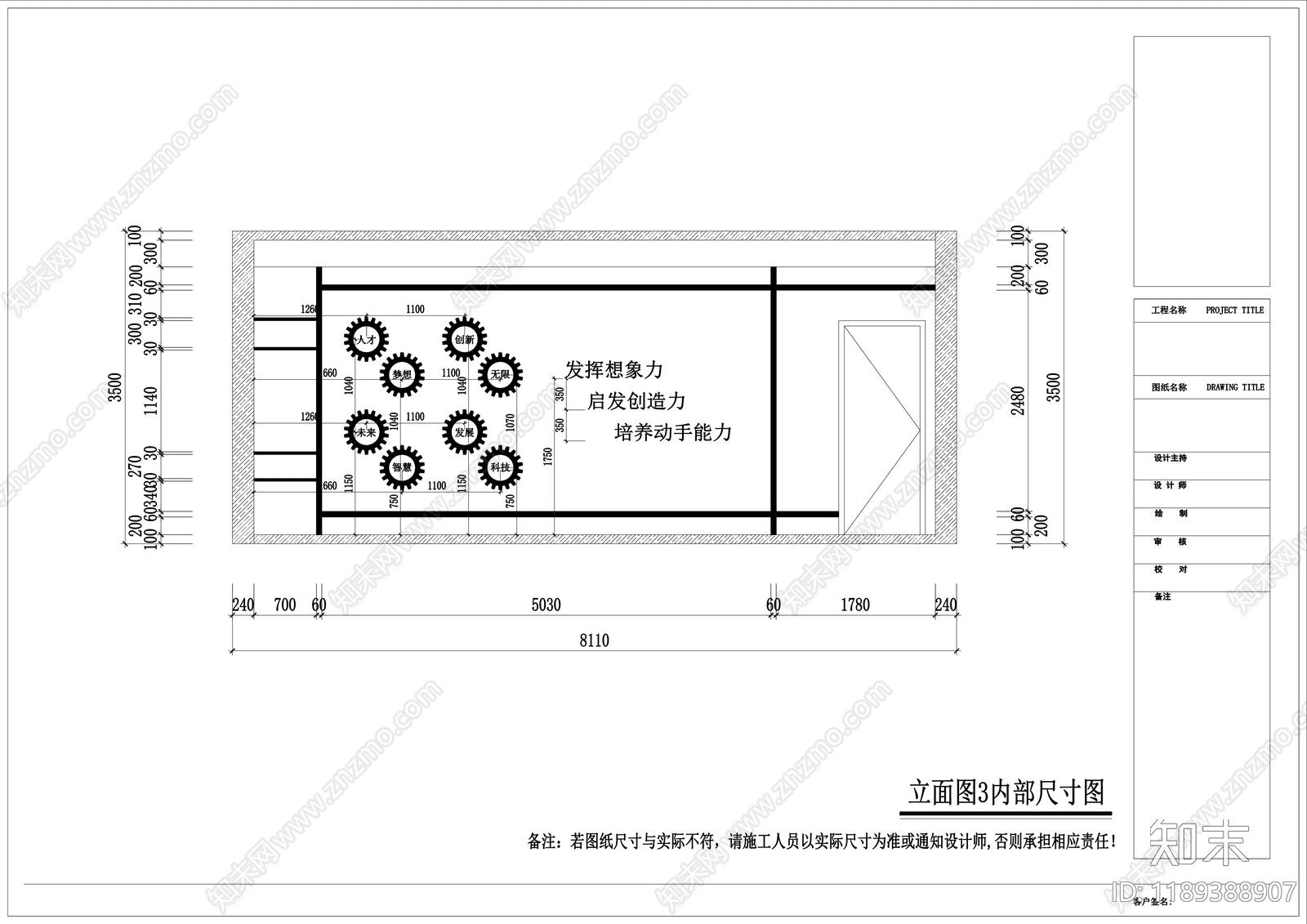现代教室cad施工图下载【ID:1189388907】