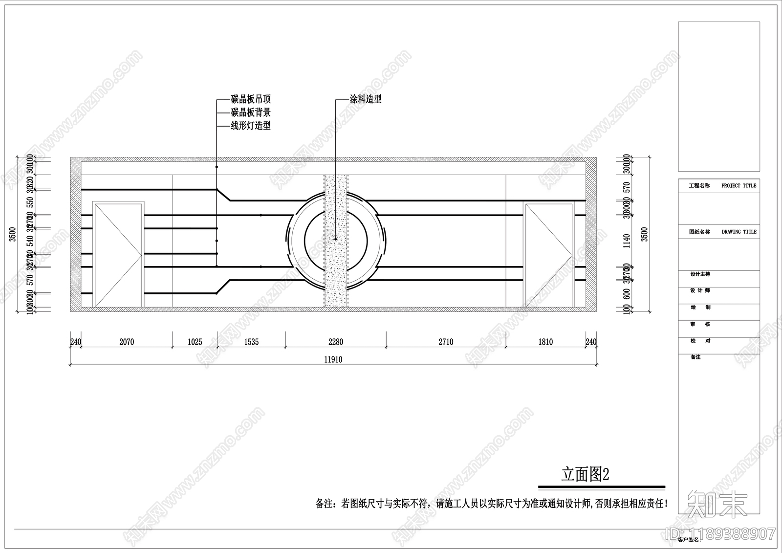 现代教室施工图下载【ID:1189388907】