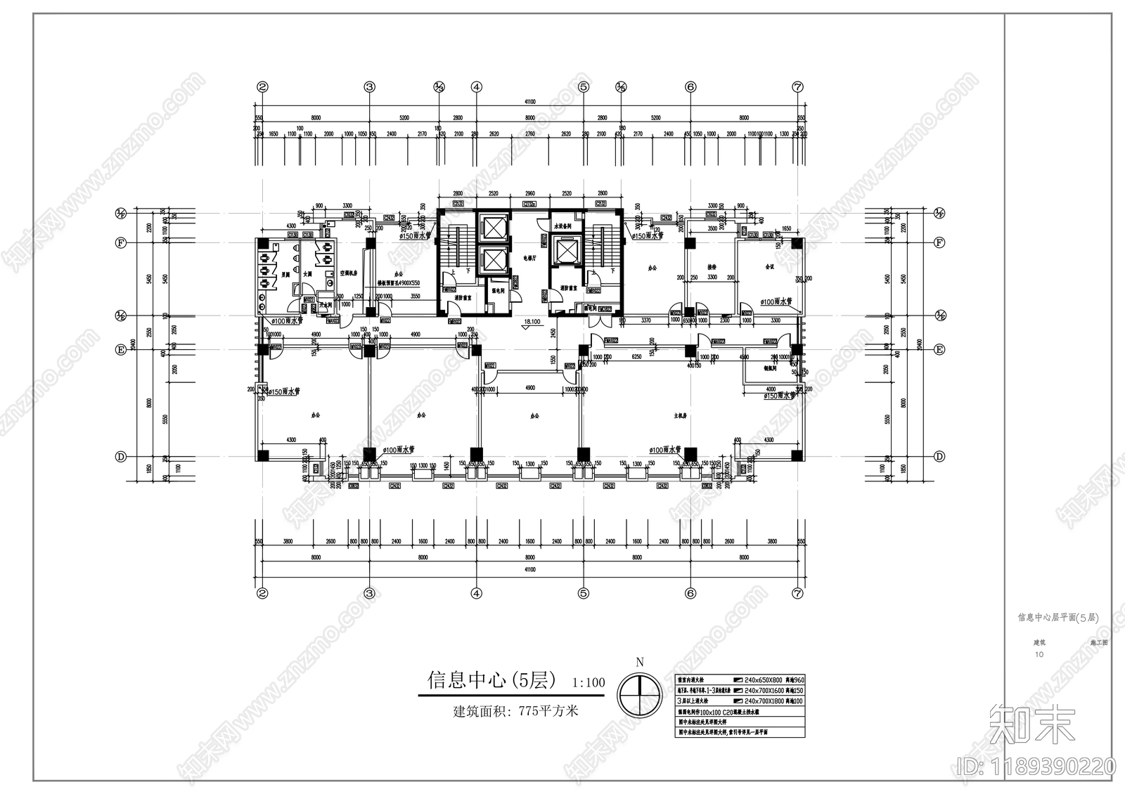 现代办公楼建筑cad施工图下载【ID:1189390220】