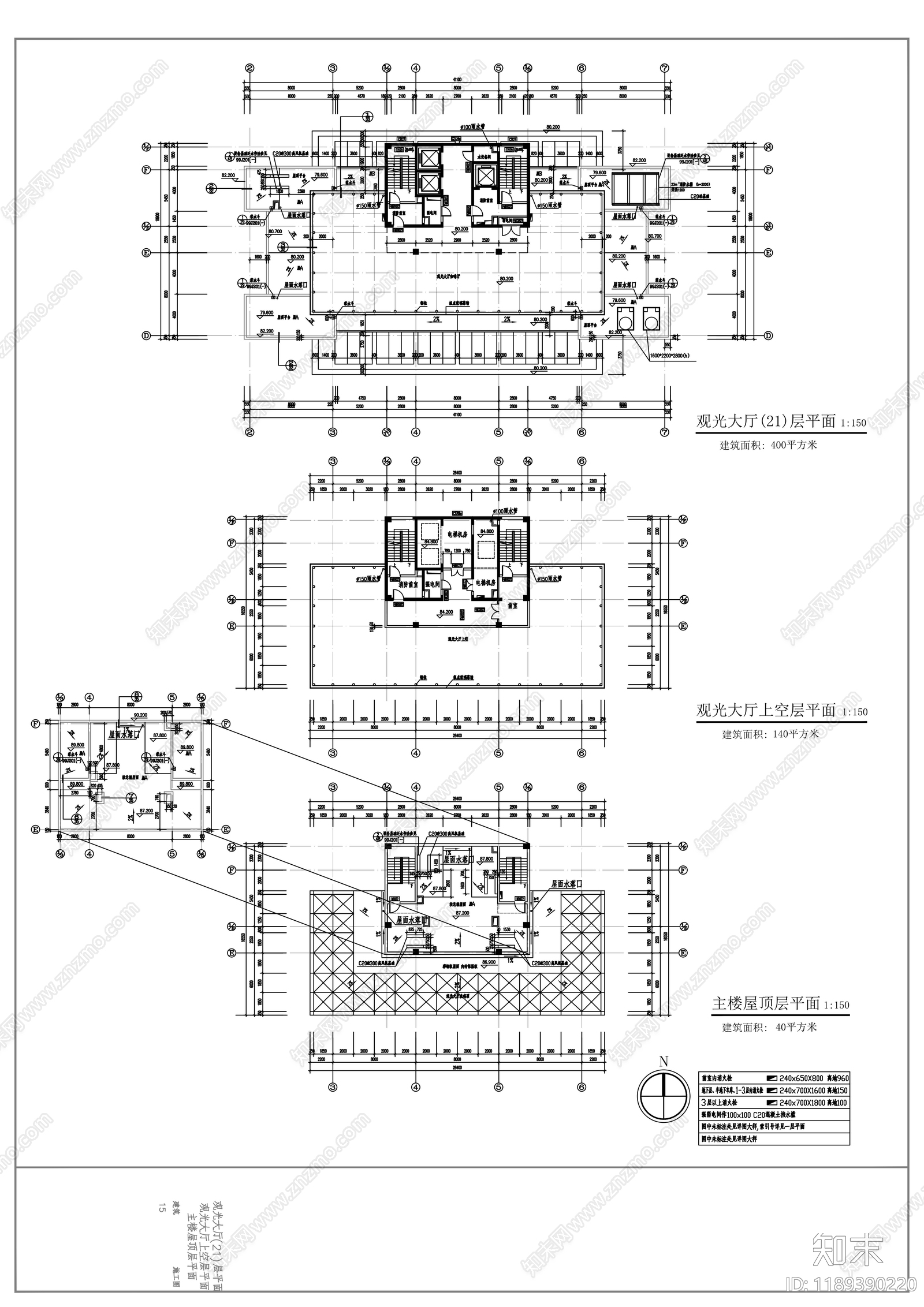 现代办公楼建筑cad施工图下载【ID:1189390220】