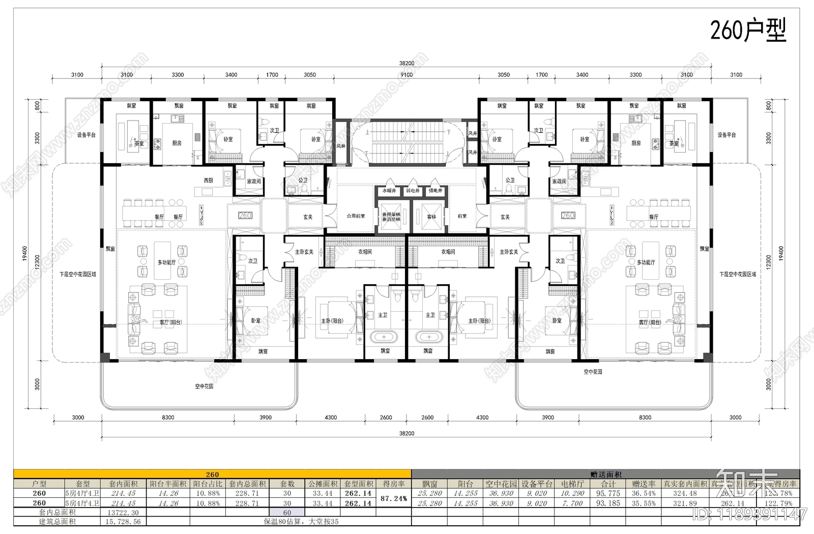 户型优化施工图下载【ID:1189391147】
