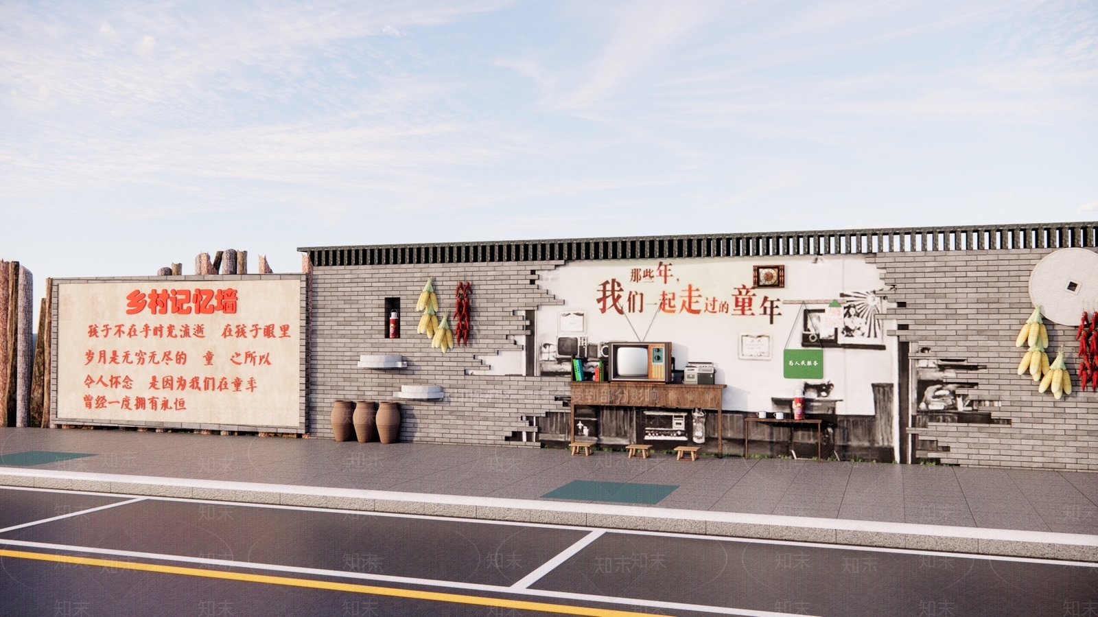 现代乡村民俗文化景墙3D模型下载【ID:1189393754】