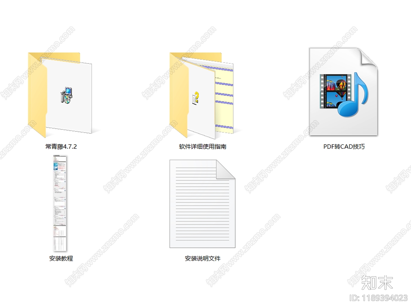AutoCAD辅助工具系统常青藤插件神器附安装教程cad施工图下载【ID:1189394023】