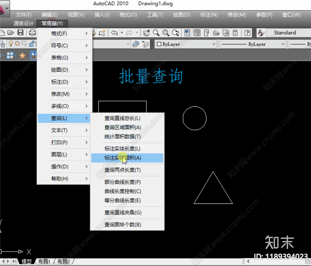 AutoCAD辅助工具系统常青藤插件神器附安装教程cad施工图下载【ID:1189394023】