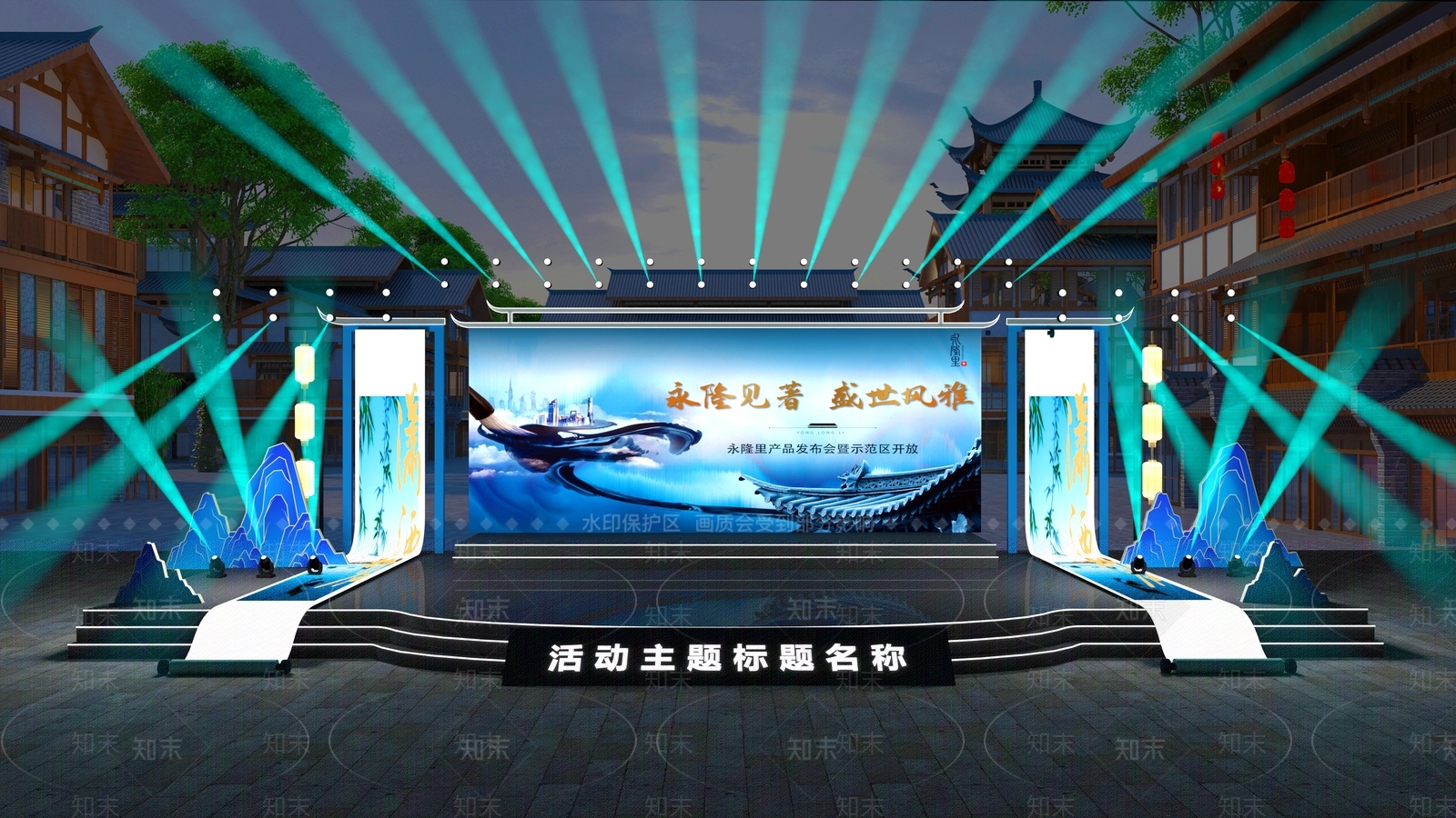 新中式中式舞台3D模型下载【ID:1189395056】