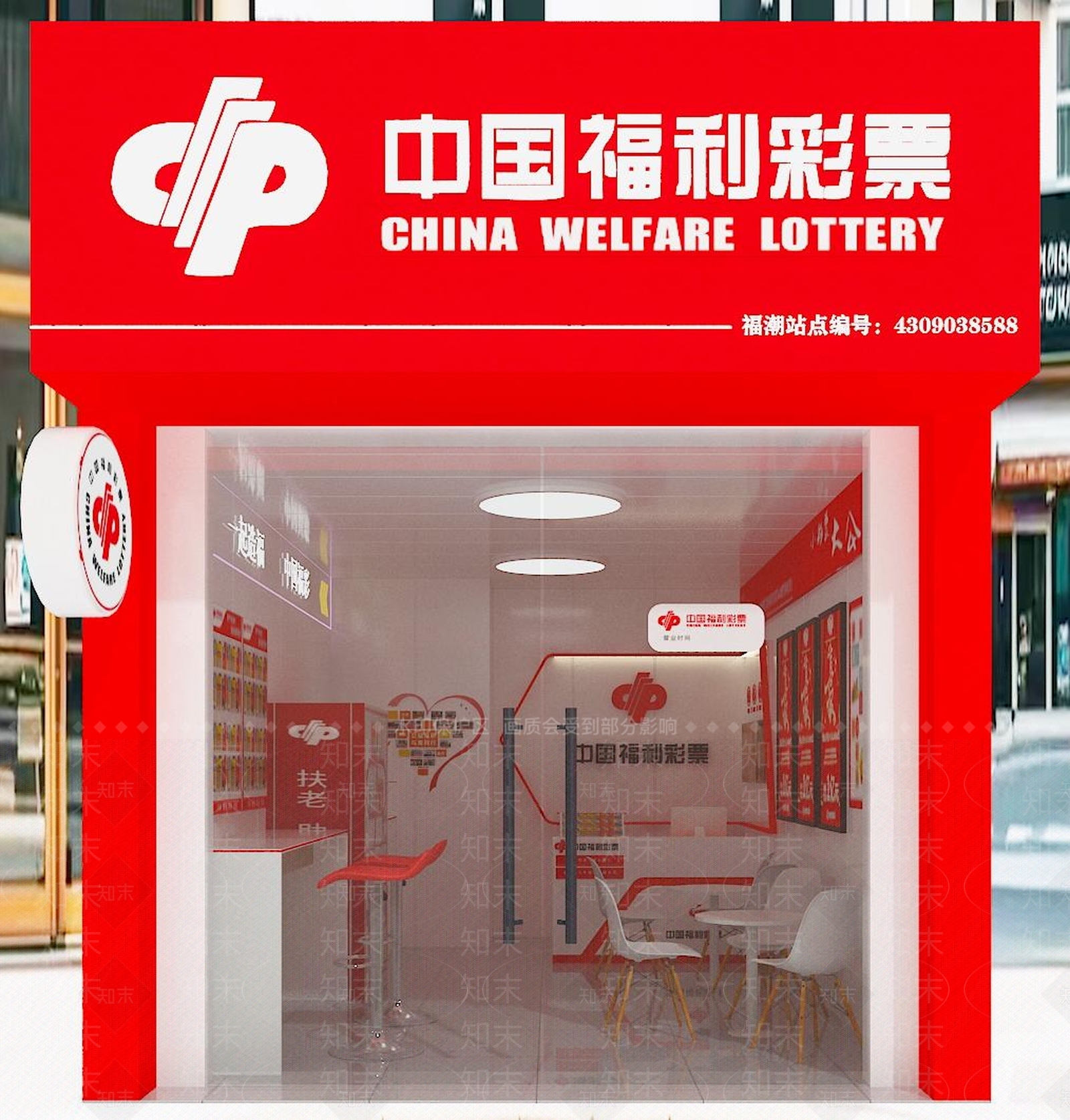 现代其他店铺SU模型下载【ID:1189398660】