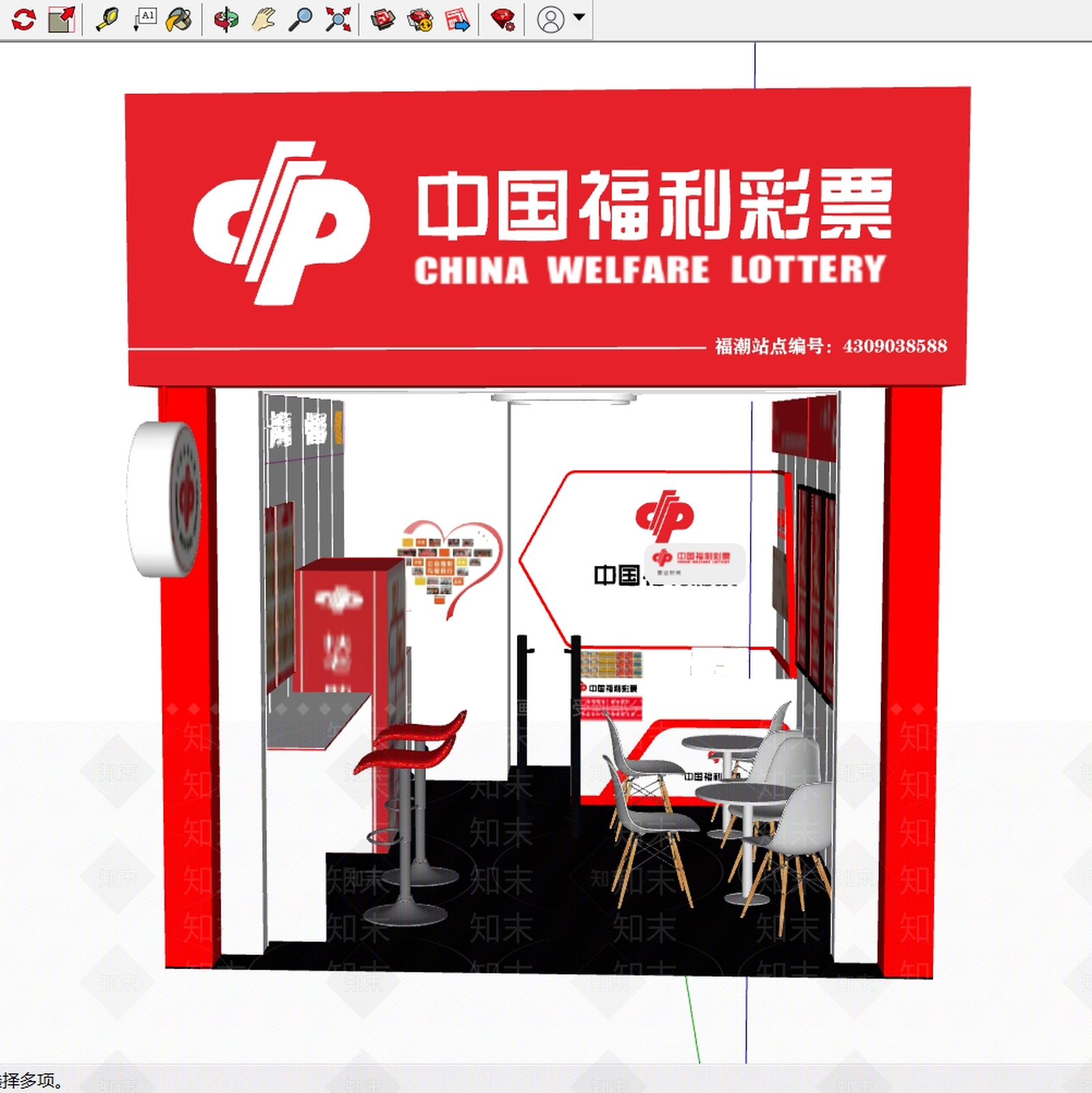 现代其他店铺SU模型下载【ID:1189398660】
