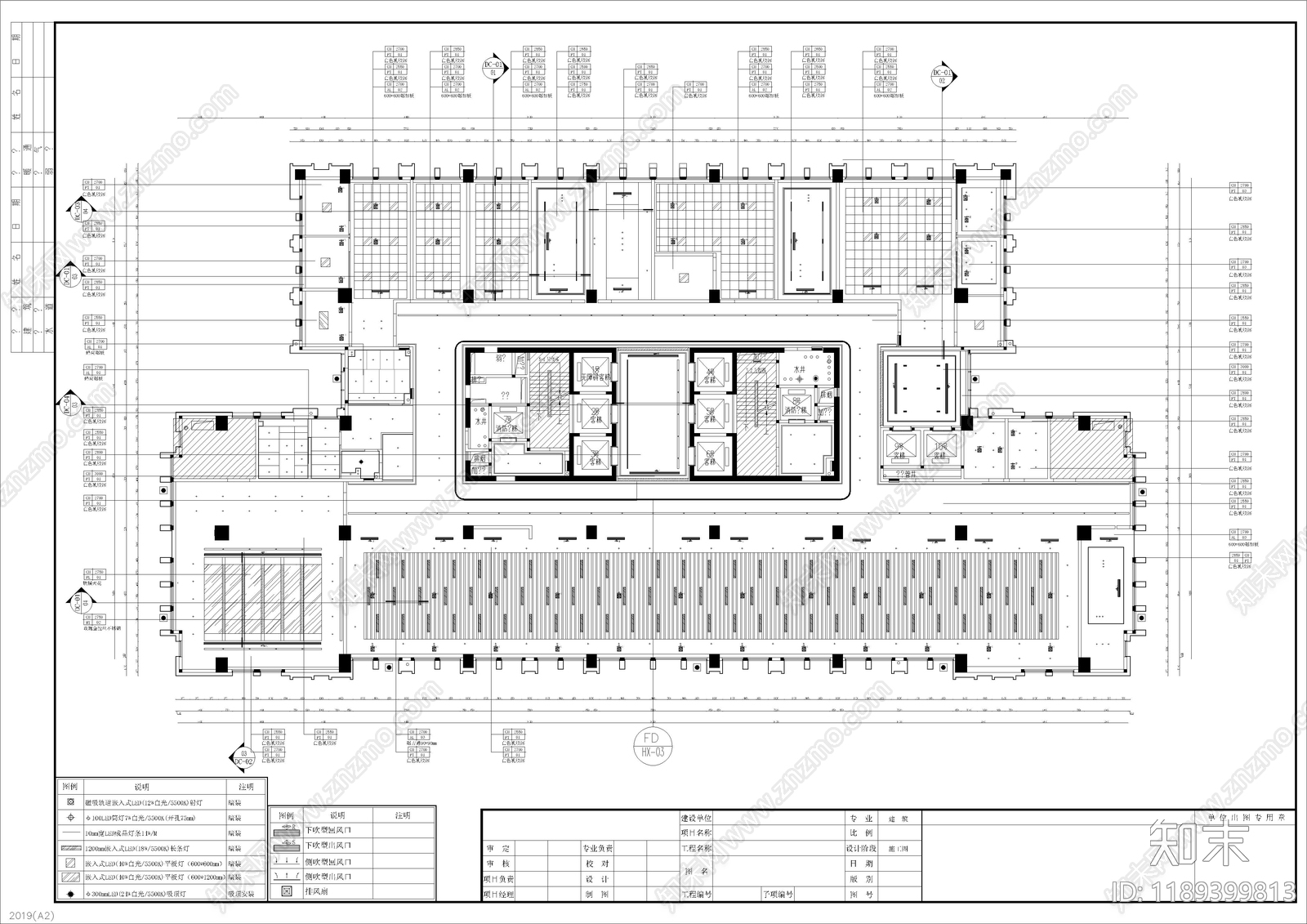 现代新中式整体办公空间cad施工图下载【ID:1189399813】