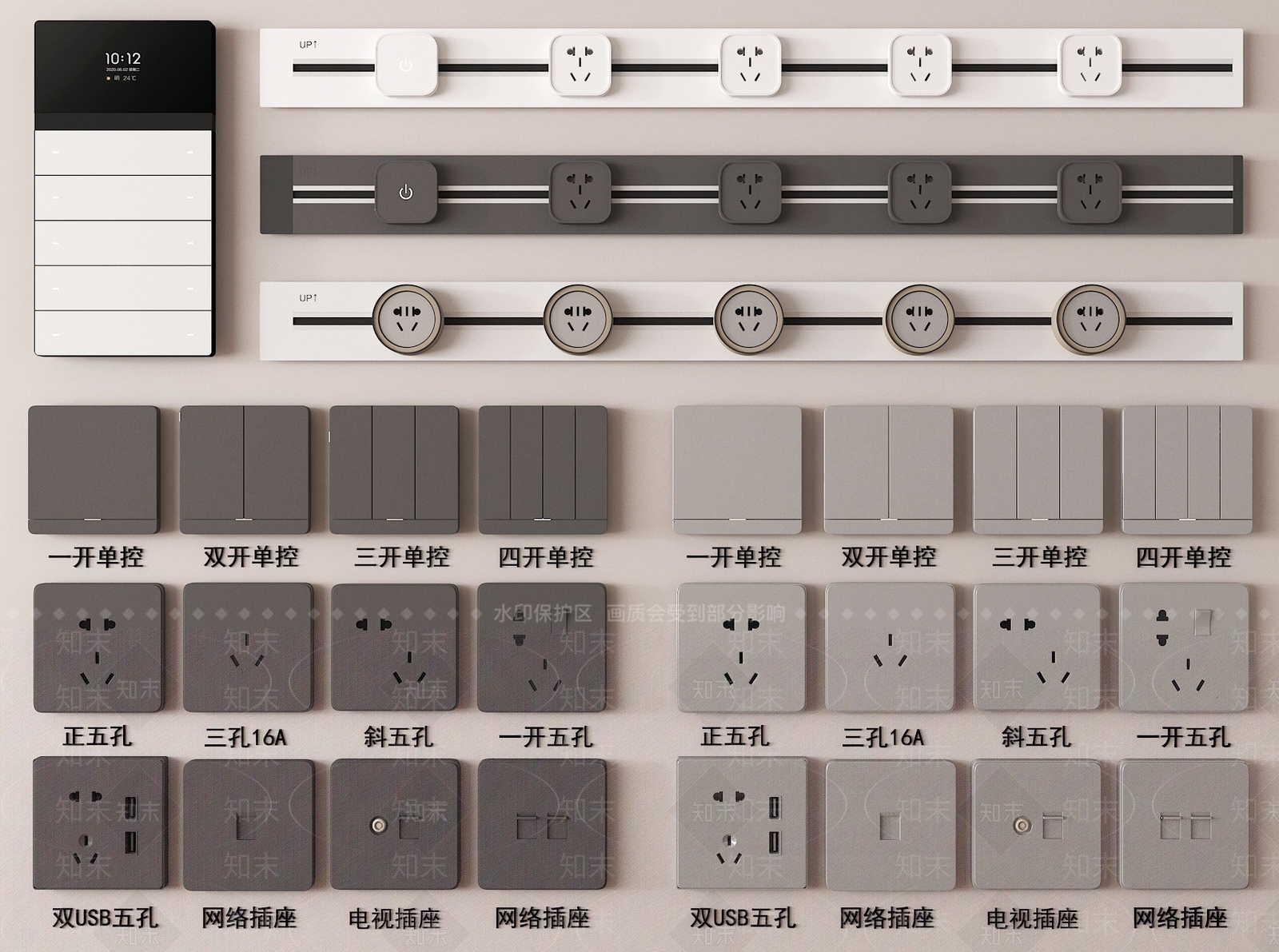 开关插座SU模型下载【ID:1189401046】