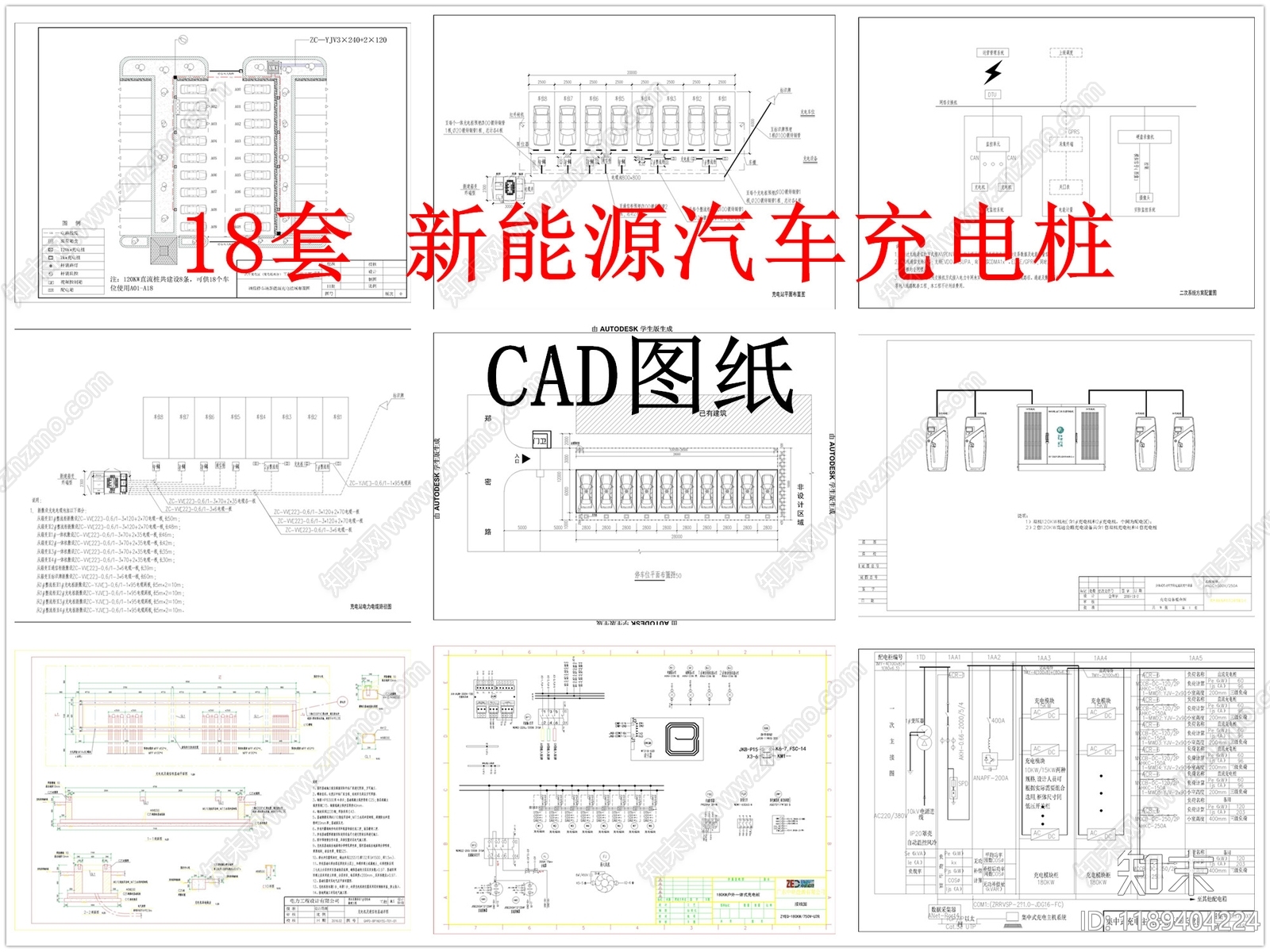 其他机电图纸施工图下载【ID:1189404224】