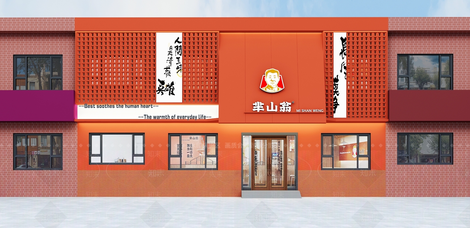 新中式中餐厅3D模型下载【ID:1189405909】