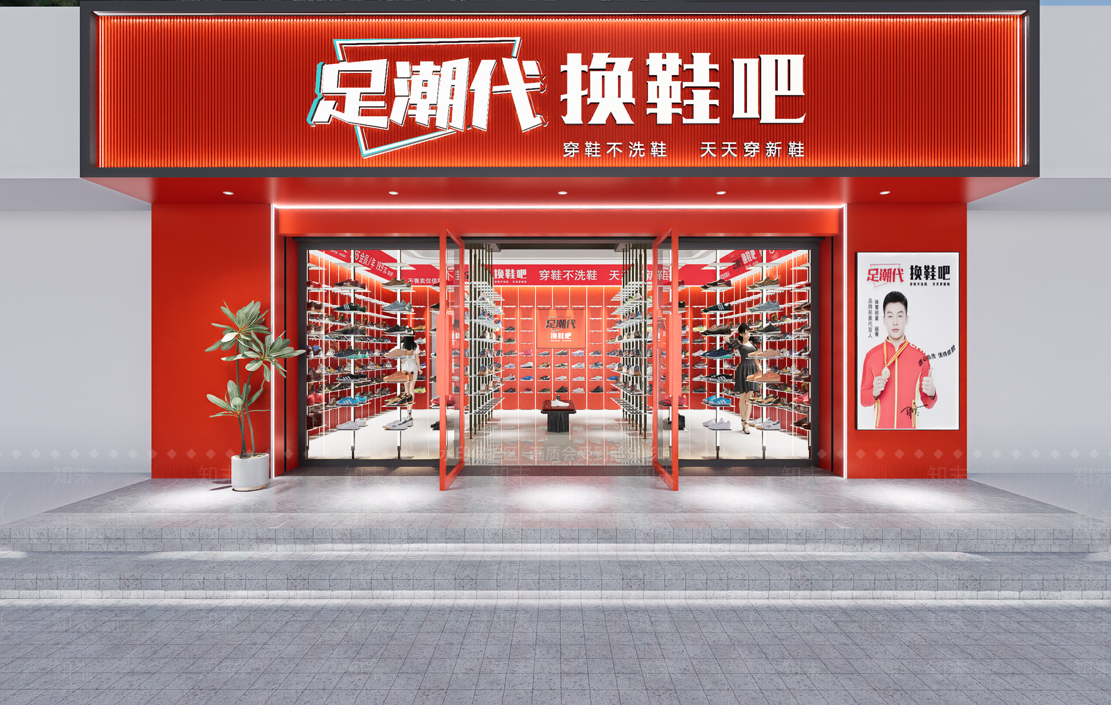 现代其他店铺SU模型下载【ID:1189408598】