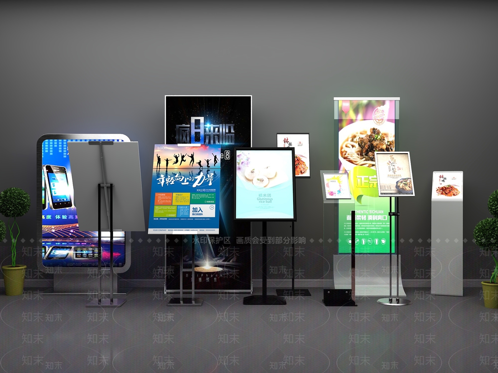 现代广告牌3D模型下载【ID:1189408449】