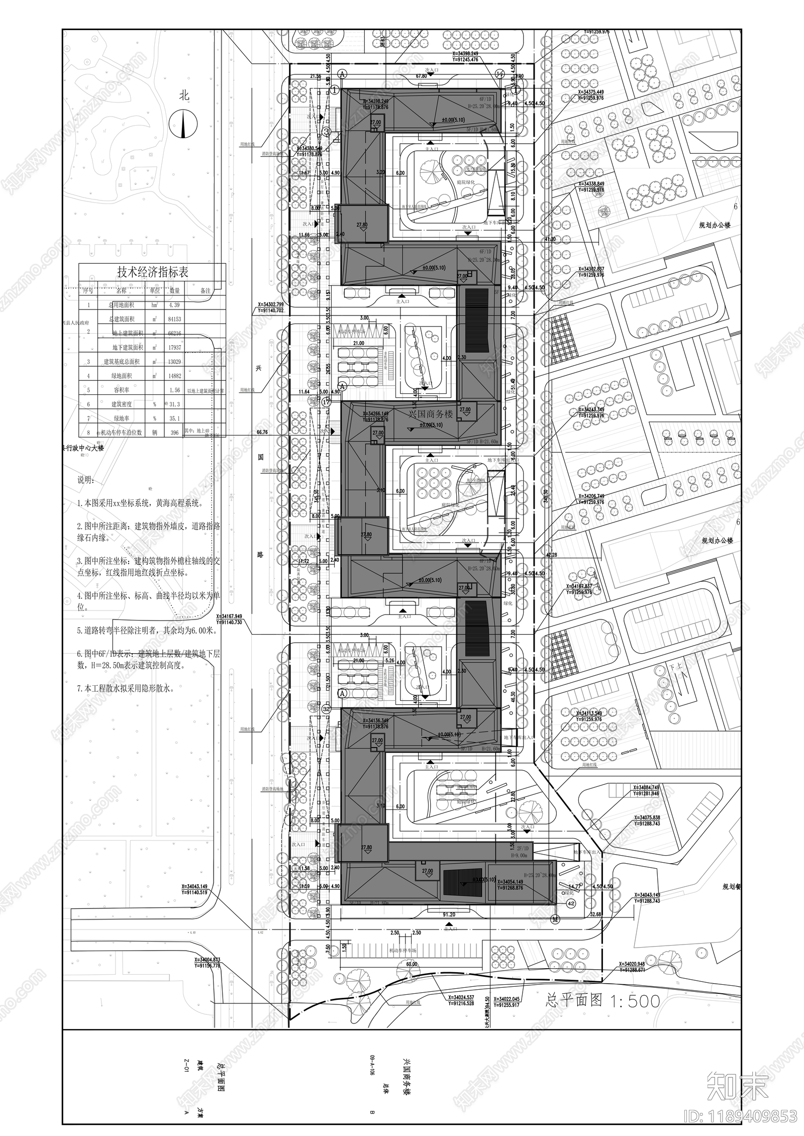 现代办公楼建筑cad施工图下载【ID:1189409853】